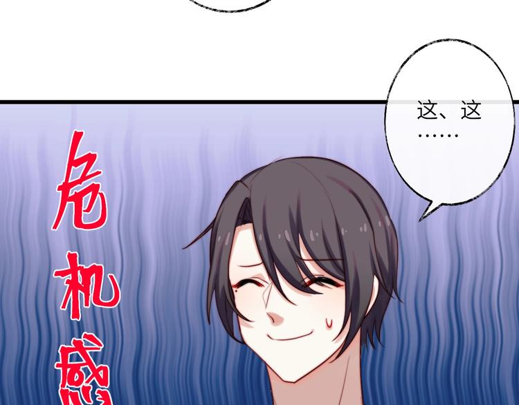 第20话 不一样的他(1/2)-第21话