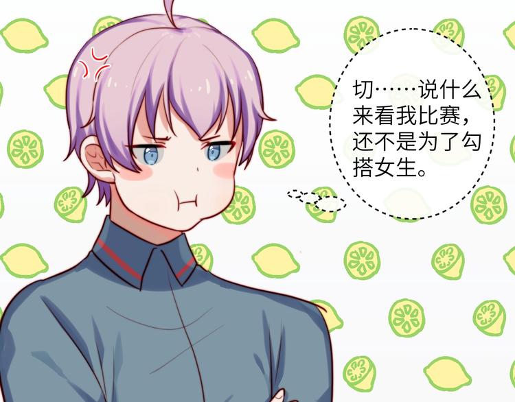 第20话 不一样的他(1/2)-第21话