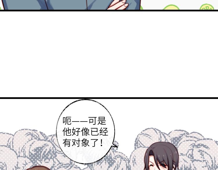 第20话 不一样的他(1/2)-第21话