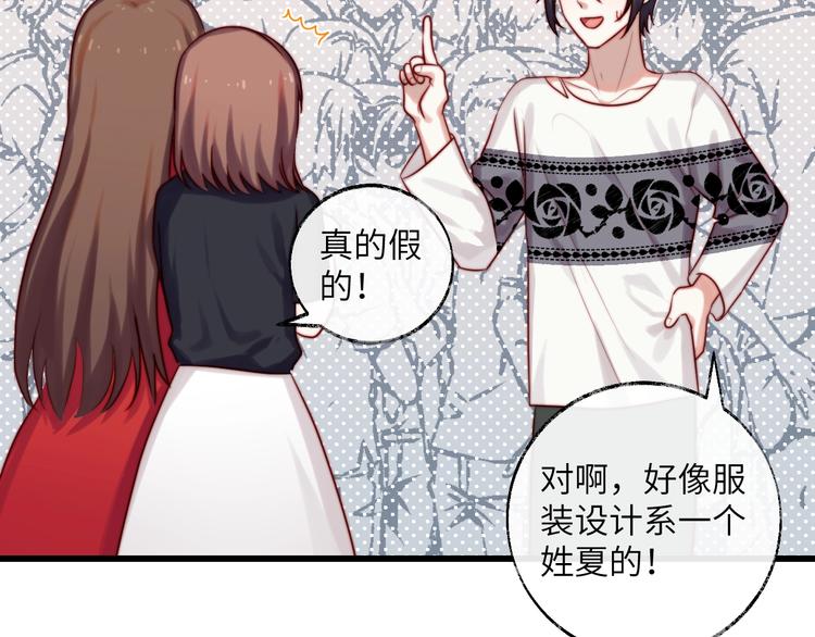 第20话 不一样的他(1/2)-第21话