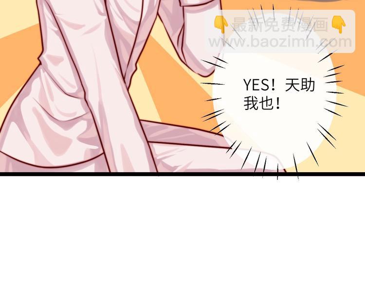 第22话 心愿(1/2)-第23话