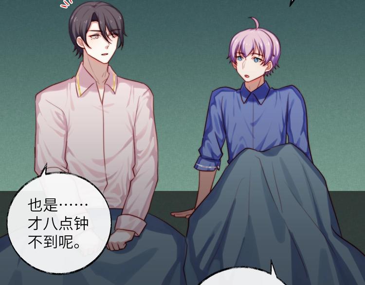 第22话 心愿(1/2)-第23话