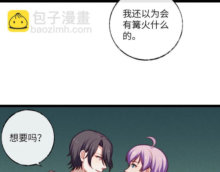 第22话 心愿(1/2)-第23话