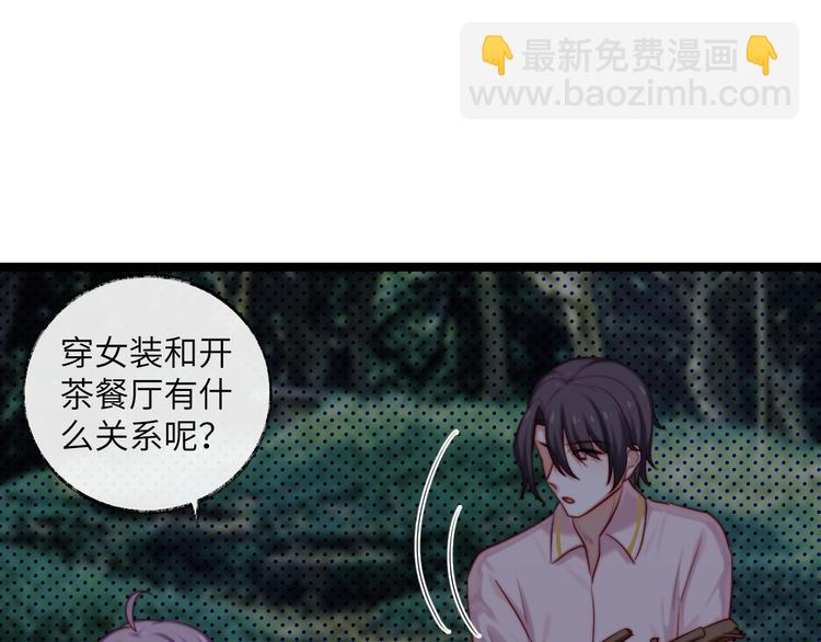 第22话 心愿(1/2)-第23话