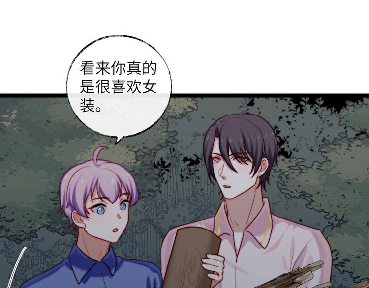 第22话 心愿(1/2)-第23话