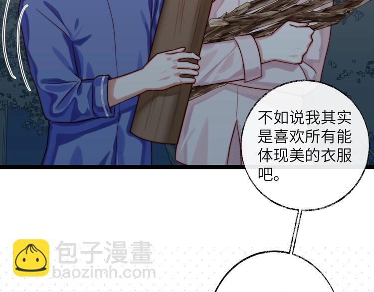 第22话 心愿(1/2)-第23话