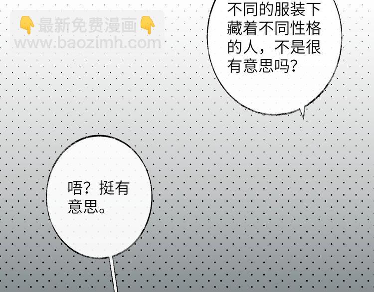 第22话 心愿(1/2)-第23话