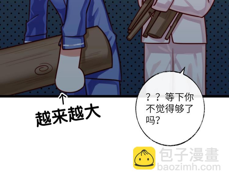 第22话 心愿(1/2)-第23话