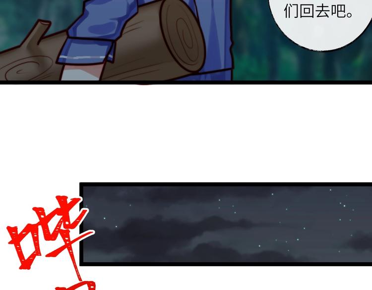 第22话 心愿(1/2)-第23话