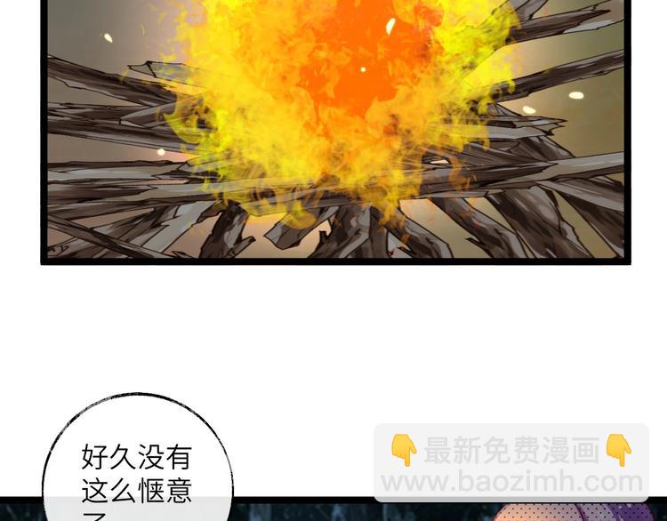 第22话 心愿(1/2)-第23话