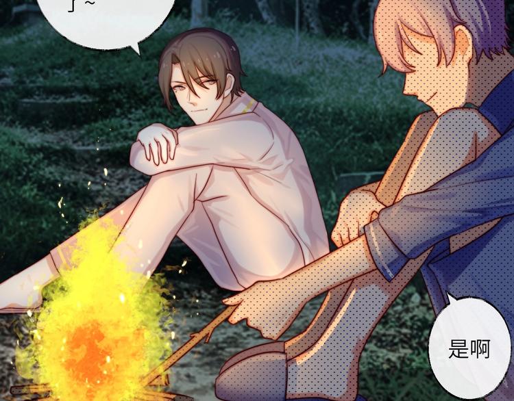 第22话 心愿(1/2)-第23话