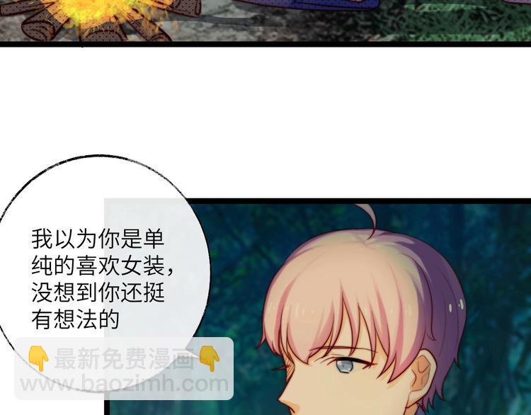 第22话 心愿(1/2)-第23话