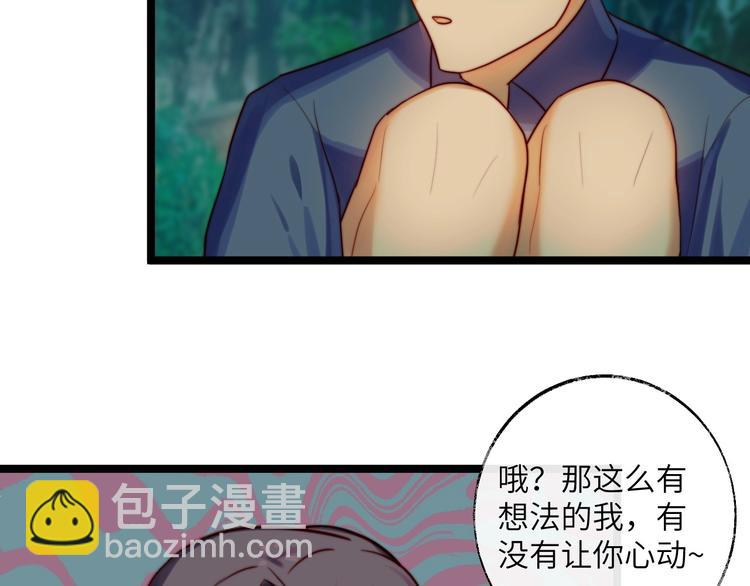 第22话 心愿(1/2)-第23话