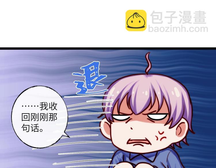 第22话 心愿(1/2)-第23话