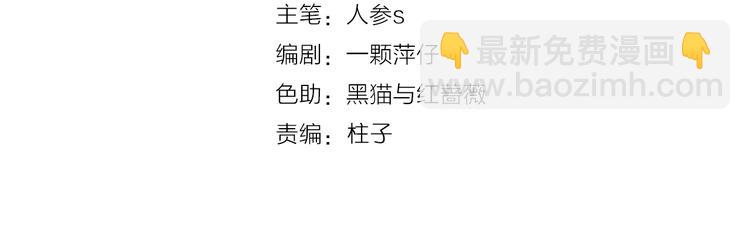 第22话 心愿(1/2)-第23话