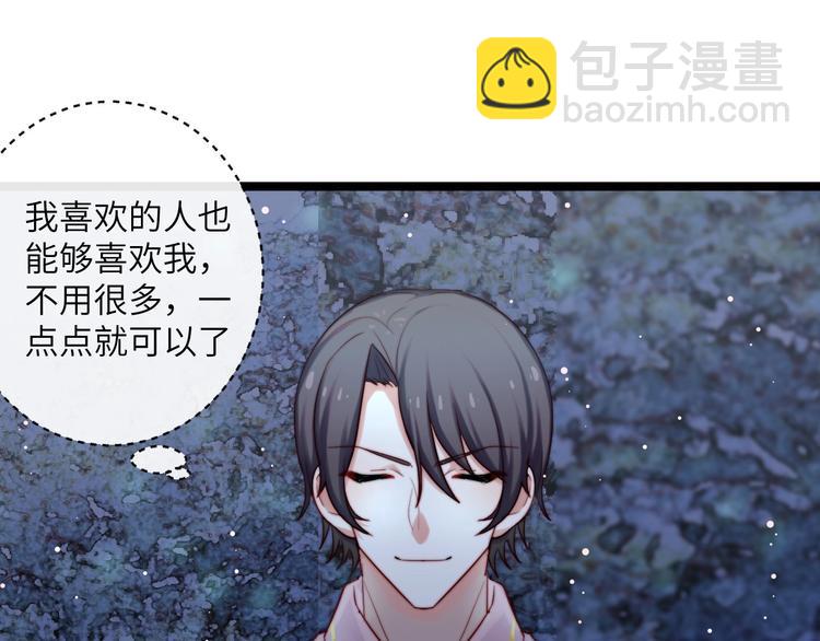 第22话 心愿(1/2)-第23话