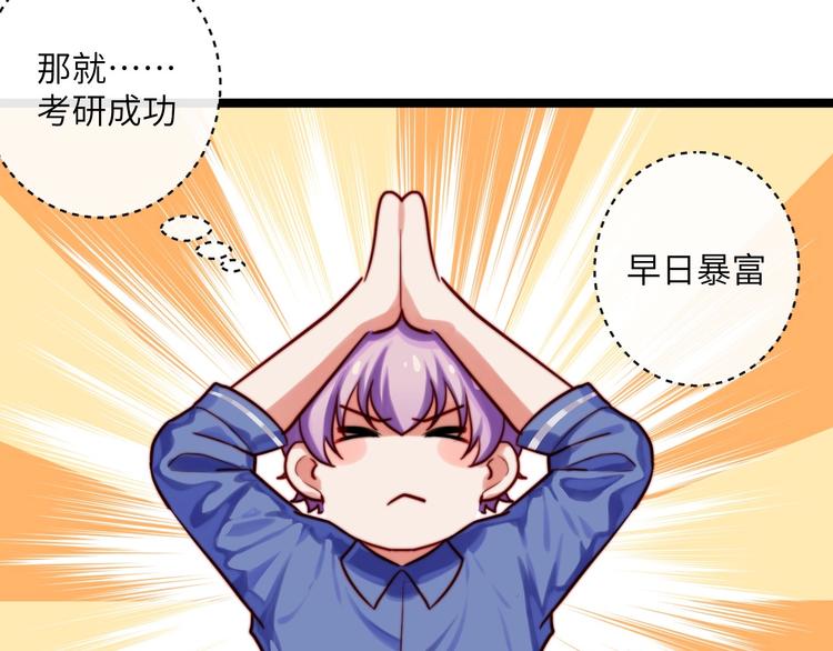 第22话 心愿(1/2)-第23话