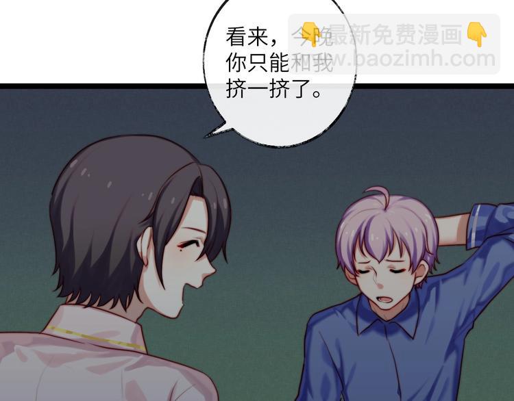 第22话 心愿(1/2)-第23话