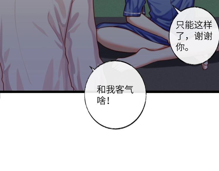 第22话 心愿(1/2)-第23话