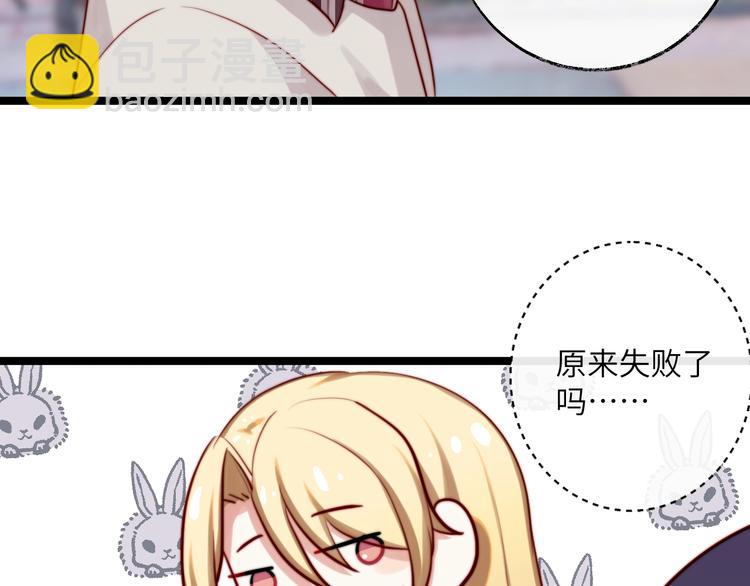 第24话 恋爱占卜(1/2)-第25话