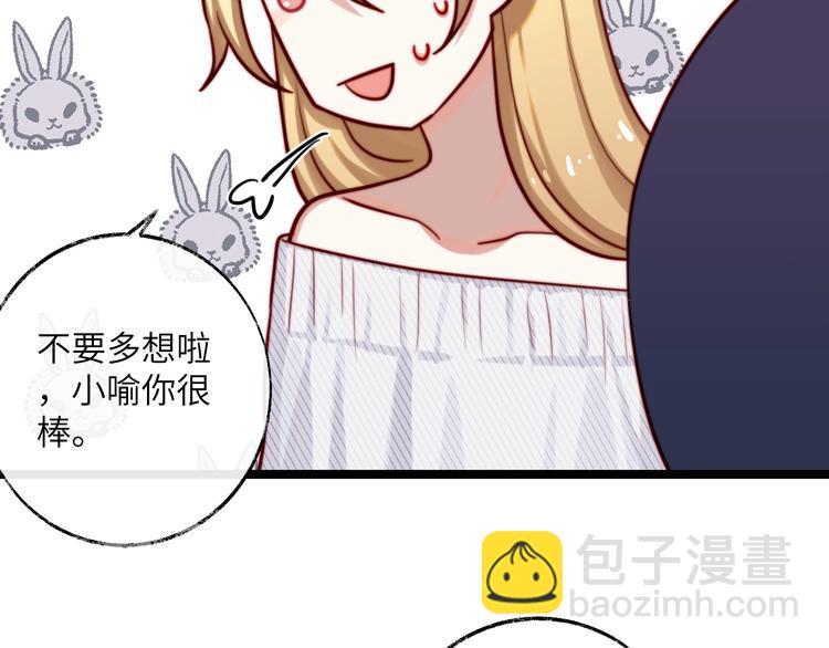 第24话 恋爱占卜(1/2)-第25话