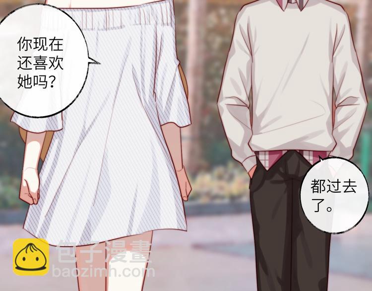 第24话 恋爱占卜(1/2)-第25话