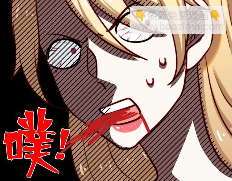 第24话 恋爱占卜(1/2)-第25话