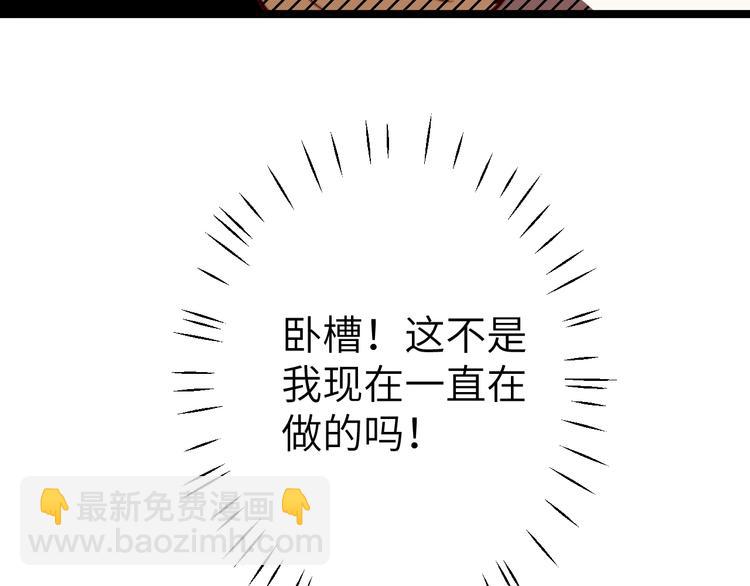 第24话 恋爱占卜(1/2)-第25话