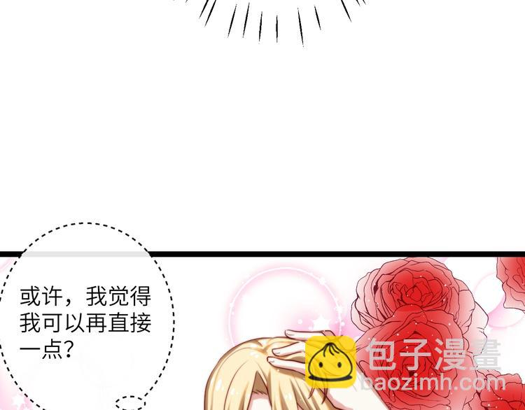 第24话 恋爱占卜(1/2)-第25话