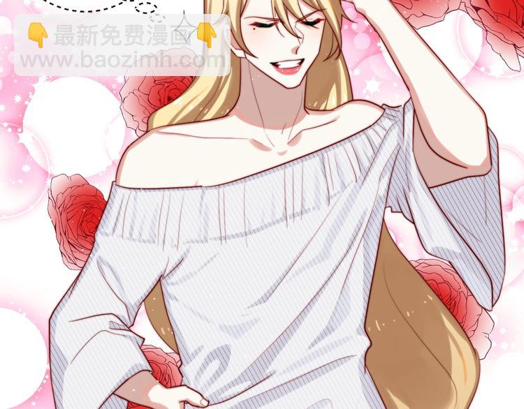 第24话 恋爱占卜(1/2)-第25话