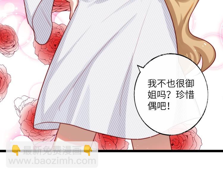 第24话 恋爱占卜(1/2)-第25话