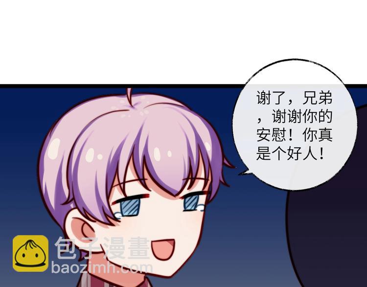 第24话 恋爱占卜(1/2)-第25话