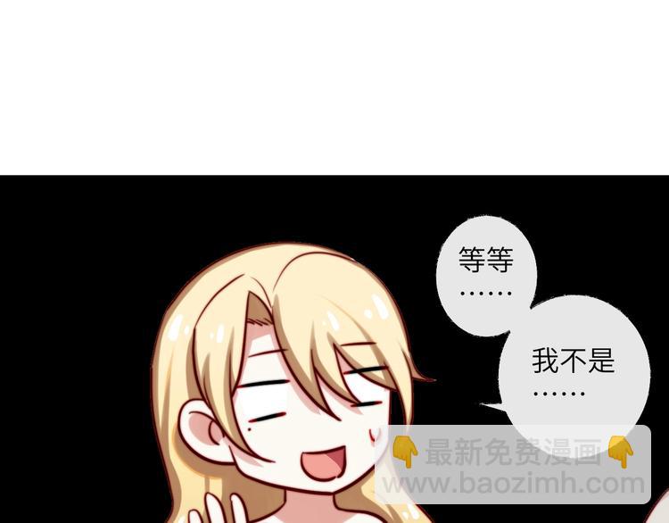 第24话 恋爱占卜(1/2)-第25话