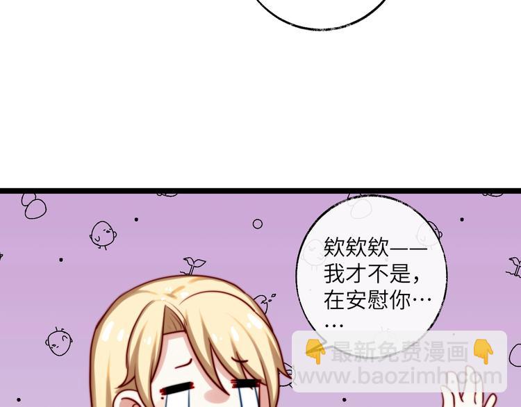 第24话 恋爱占卜(1/2)-第25话