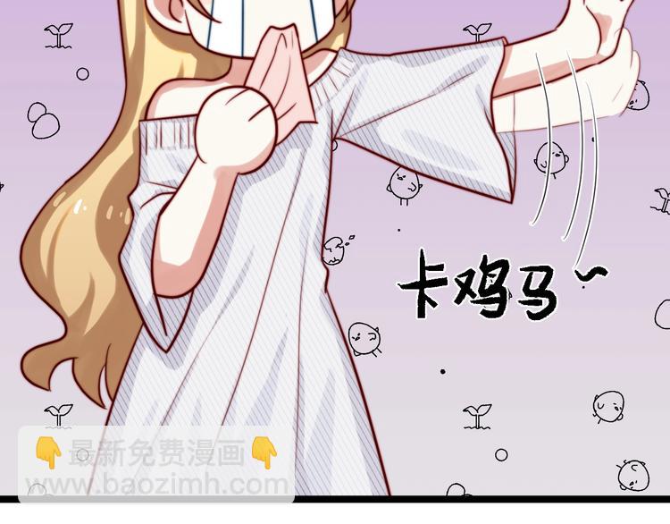 第24话 恋爱占卜(1/2)-第25话