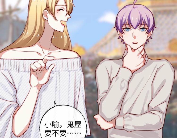 第24话 恋爱占卜(1/2)-第25话