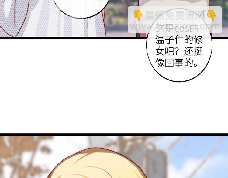 第24话 恋爱占卜(1/2)-第25话