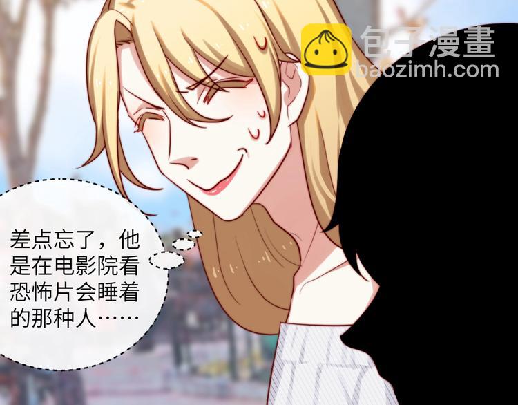 第24话 恋爱占卜(1/2)-第25话