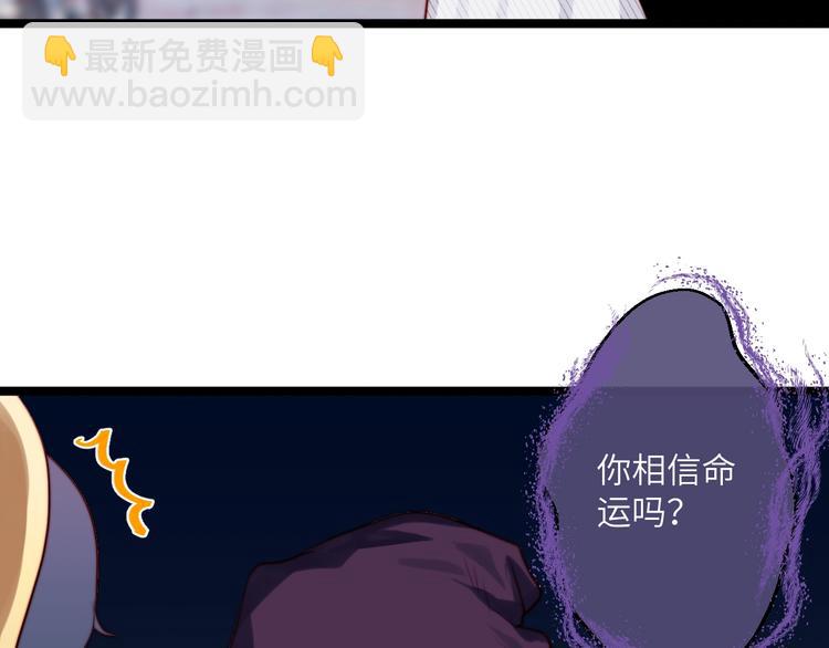 第24话 恋爱占卜(1/2)-第25话