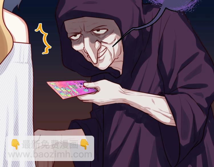 第24话 恋爱占卜(1/2)-第25话