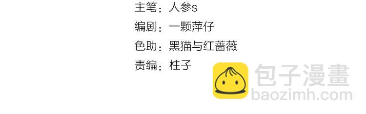 第24话 恋爱占卜(1/2)-第25话