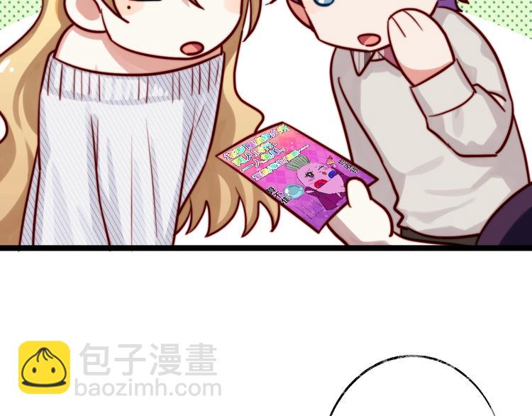 第24话 恋爱占卜(1/2)-第25话