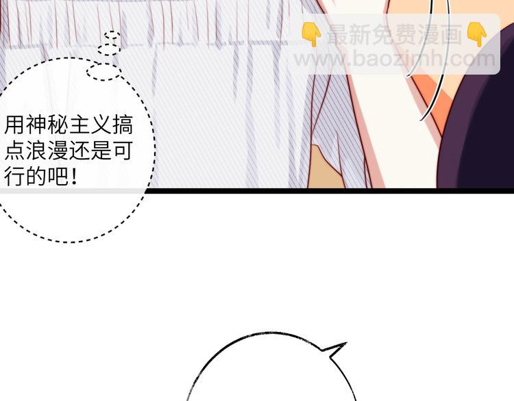 第24话 恋爱占卜(1/2)-第25话