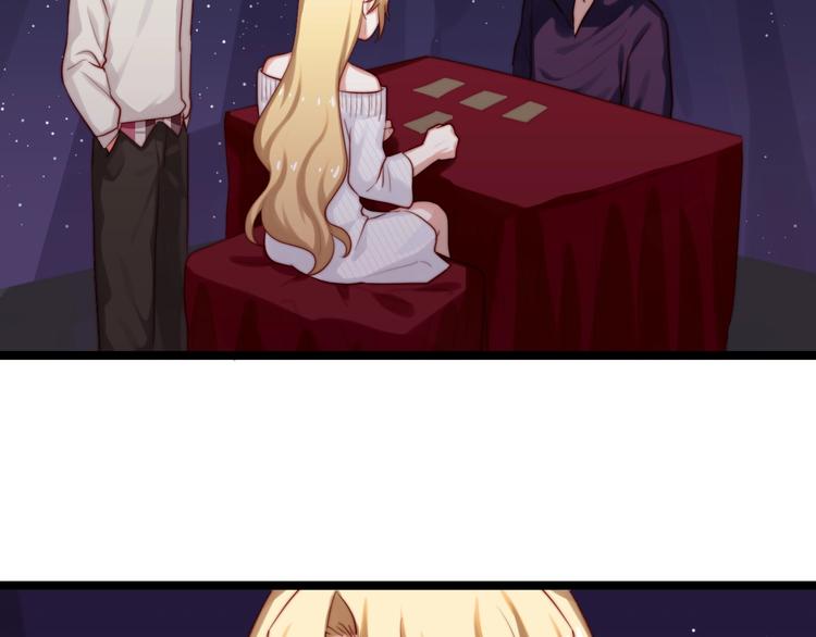 第24话 恋爱占卜(1/2)-第25话