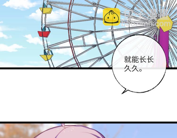 第24话 恋爱占卜(1/2)-第25话