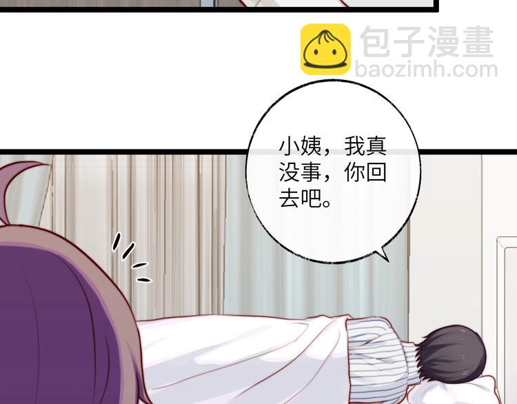 第26话 探病(1/2)-第27话