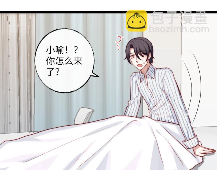 第26话 探病(1/2)-第27话