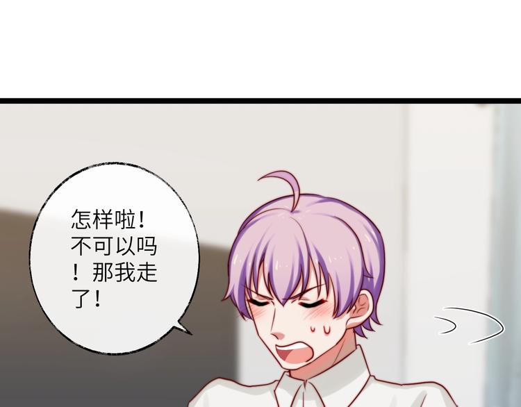 第26话 探病(1/2)-第27话