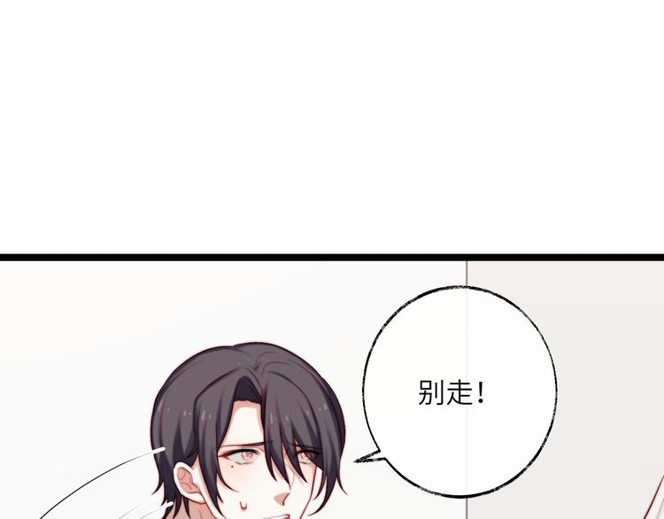 第26话 探病(1/2)-第27话