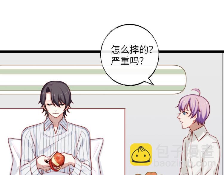 第26话 探病(1/2)-第27话